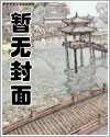 《水塔怪谈》